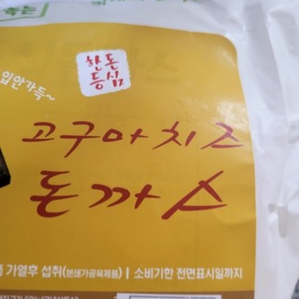 고구마치즈4.jpg